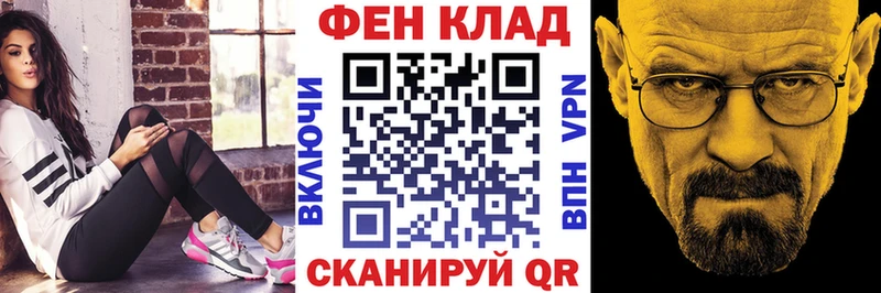 Amphetamine Розовый  цены   Волжск 