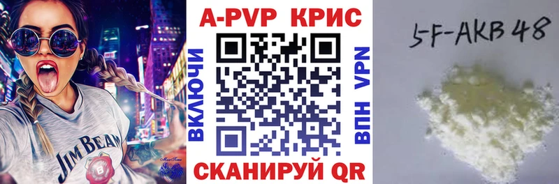 А ПВП СК  сайты даркнета наркотические препараты  Волжск  купить  