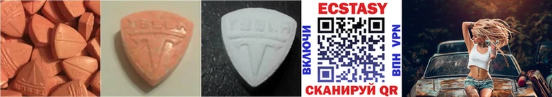 Экстази Cube  что такое   Волжск 