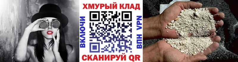 Героин Афган  Волжск 