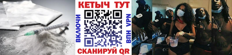 КЕТАМИН VHQ Волжск