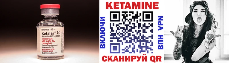 купить   Волжск  Кетамин ketamine 