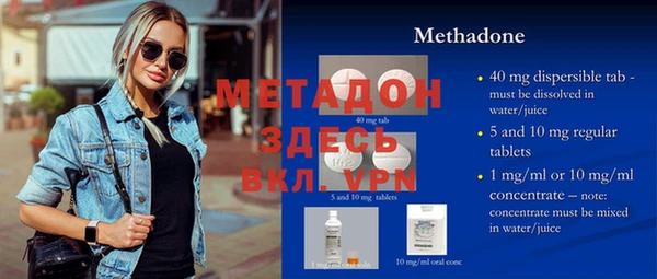 кокаин перу Богданович