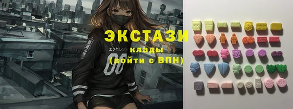 стафф Богородск