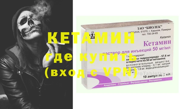 наркотики Богородицк