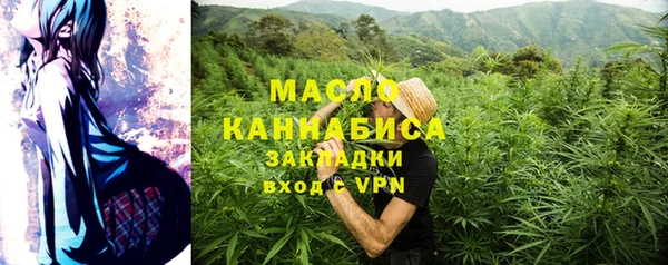 трава Верхний Тагил