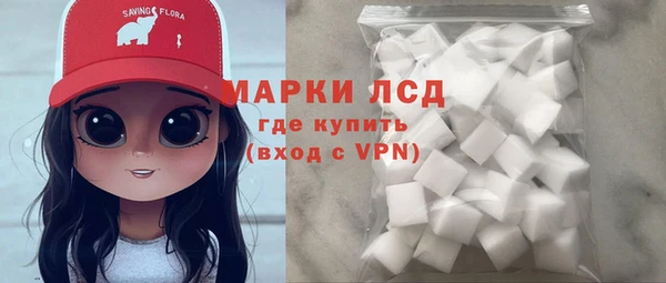 стафф Богородск