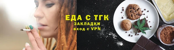 наркотики Богородицк
