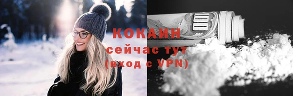 кокаин перу Богданович