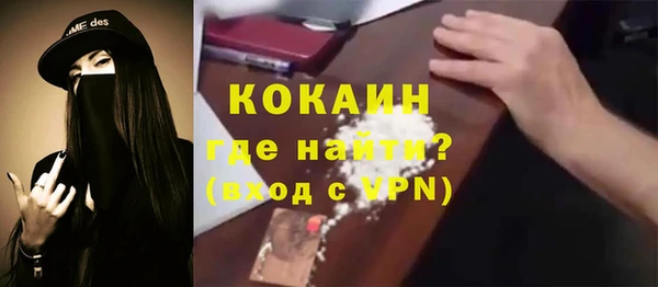 наркотики Богородицк