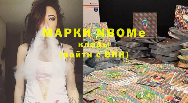 трава Верхний Тагил