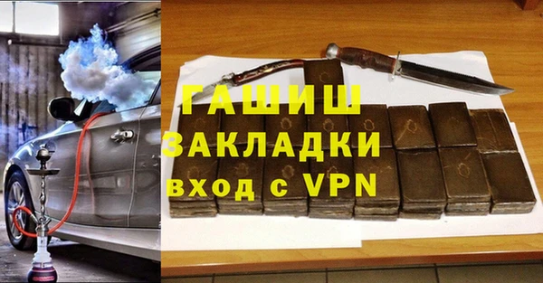 трава Верхний Тагил