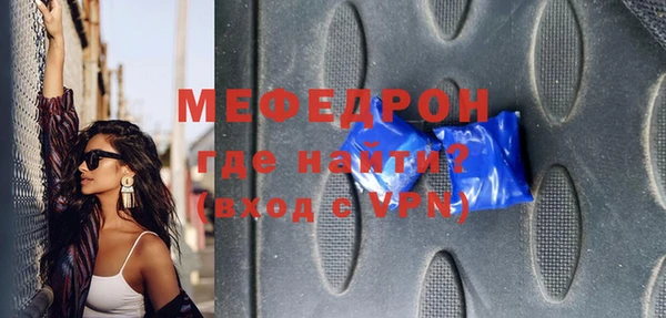мдпв Верея