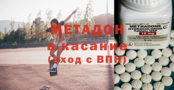 кокаин перу Богданович