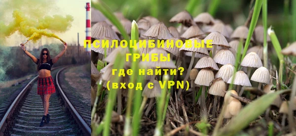 кокаин Снежногорск