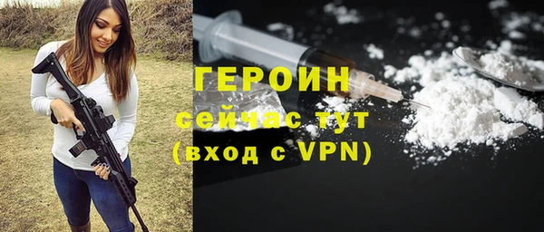 кокаин перу Богданович
