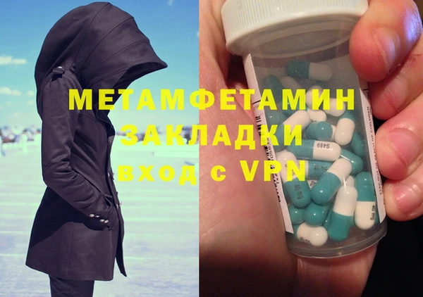наркотики Богородицк