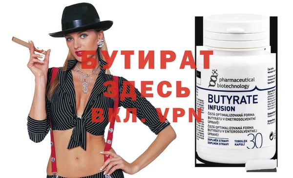 прущая мука Слюдянка