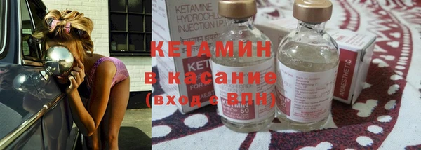 стафф Богородск