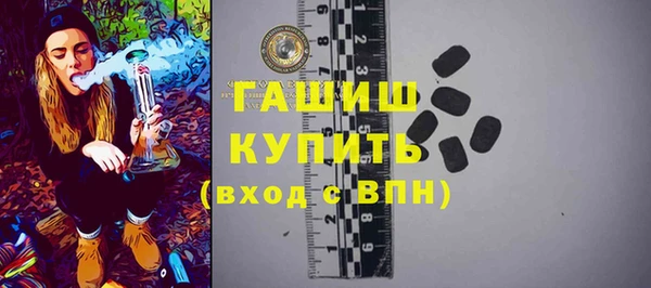 трава Верхний Тагил