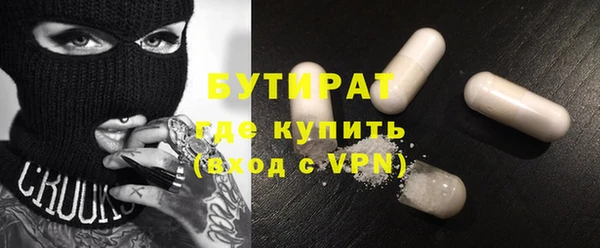 трава Верхний Тагил