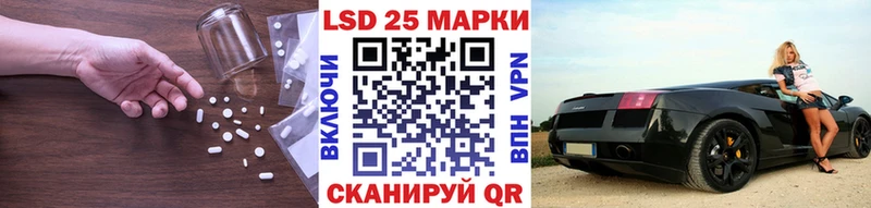 Лсд 25 экстази ecstasy  Волжск 