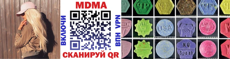 МДМА Molly  Волжск 