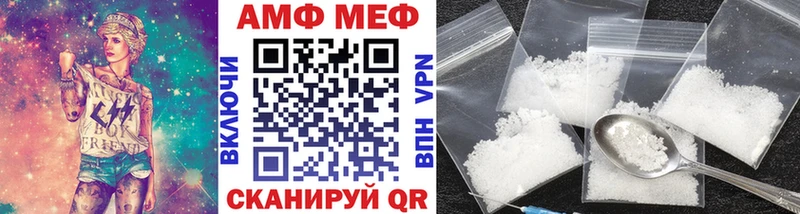 Метамфетамин витя  что такое   Волжск 