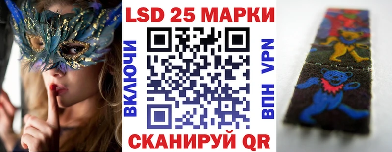 Марки N-bome 1500мкг  это состав  Волжск 