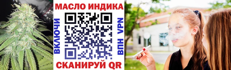 Дистиллят ТГК Wax  Волжск 